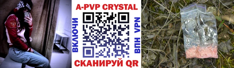 гидра ссылки  Ковылкино  Альфа ПВП СК КРИС 