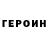 Кетамин VHQ Thuso Moleme