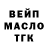 ТГК концентрат Bernard Mavinsky