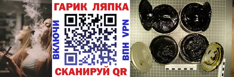 гидра маркетплейс цена Ковылкино Гашиш Ice-O-Lator
