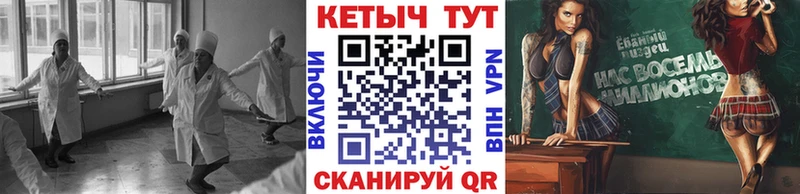дарнет шоп Ковылкино КЕТАМИН ketamine