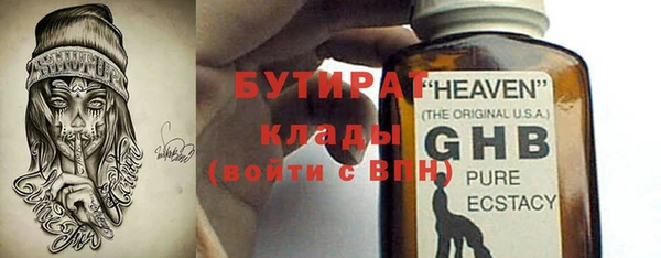 МДМА Костерёво