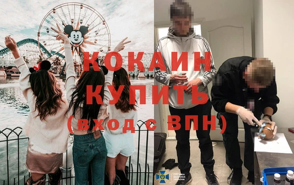 метадон Краснослободск