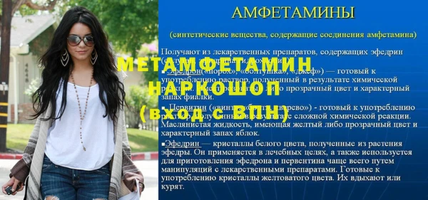 дмт Красноперекопск