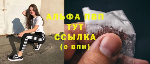 метадон Краснослободск
