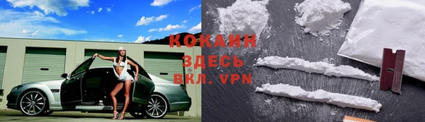 метадон Краснослободск