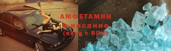 МДМА Костерёво