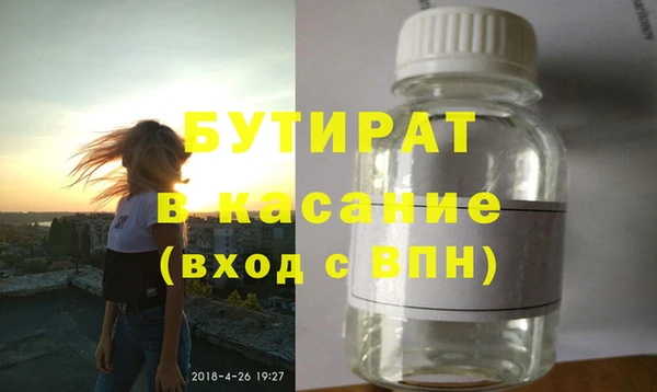 метадон Краснослободск