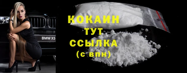 марки nbome Коряжма