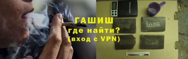 метадон Краснослободск