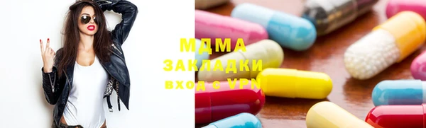 метадон Краснослободск