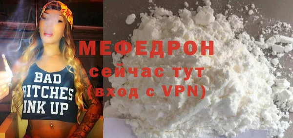 метадон Краснослободск