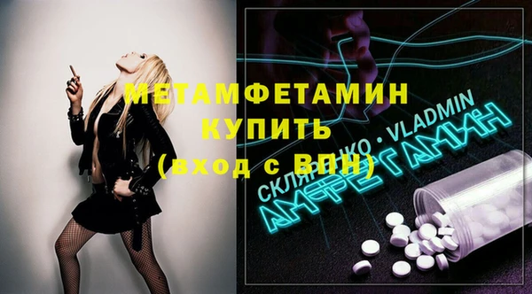 бошки Корсаков