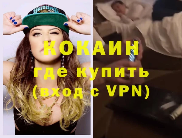 метадон Краснослободск