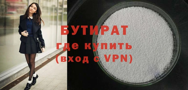 амф Краснотурьинск