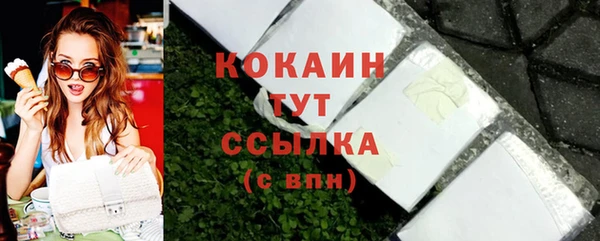 амф Краснотурьинск