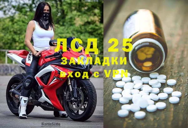 прущие крисы Жердевка