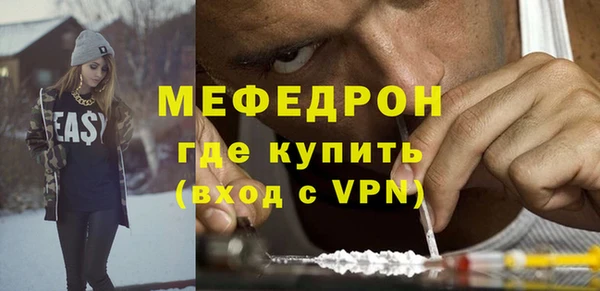метадон Краснослободск