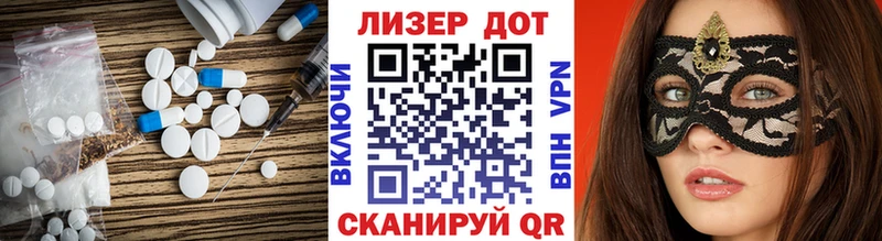 Лсд 25 экстази кислота Ковылкино