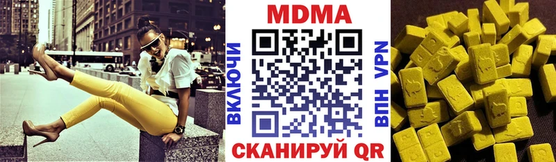 МДМА Molly  KRAKEN ссылка  Ковылкино 