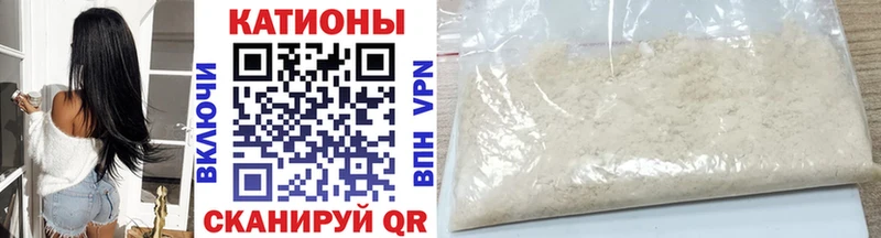 Меф  Ковылкино