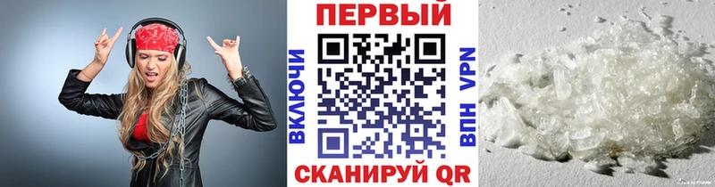 Первитин витя  Ковылкино 