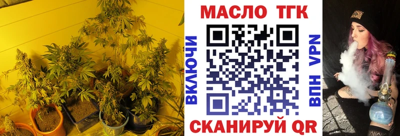 ТГК вейп  Ковылкино 